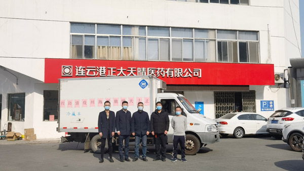 利来国际向连云港市海州区捐赠防疫紧缺物资
