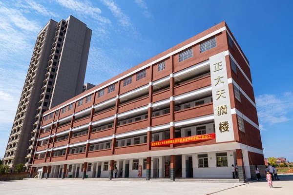 利来国际援建安徽临泉医药希望学校首期工程竣工